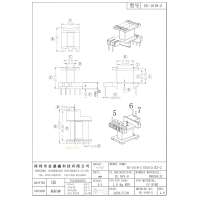 EE-1618-2 EE16立式5+2 排距20 腳距3.0 3.5 槽寬8.70