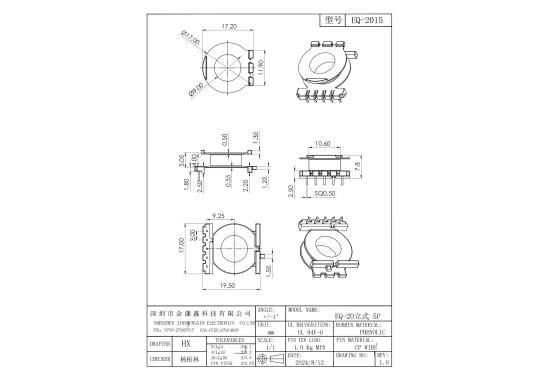 EQ-2015 EQ20立式5+0 腳距3.0 槽寬4.0