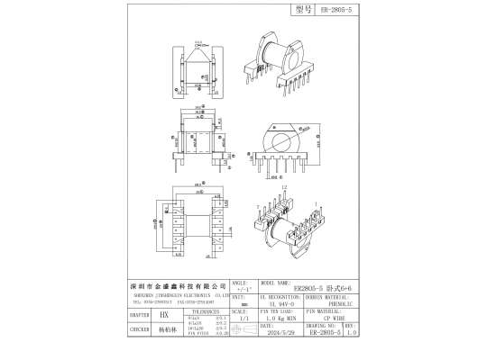 ER-2805-5 ER28臥式6+6 排距25.00 腳距5.0 槽寬16.00 支點高度3.30  加擋墻后 240810