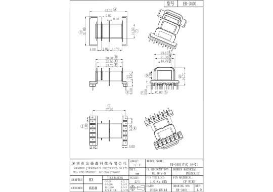 ER-3401 ER34臥式6+7 排距37.20 腳距5.0 5.5 三槽骨架
